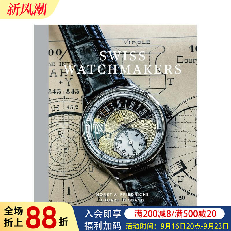 【预售】(预计9月出版)瑞士制表师：经典时计背后的故事 Swiss Watchmakers 原版英文珠宝首饰 正版进口书