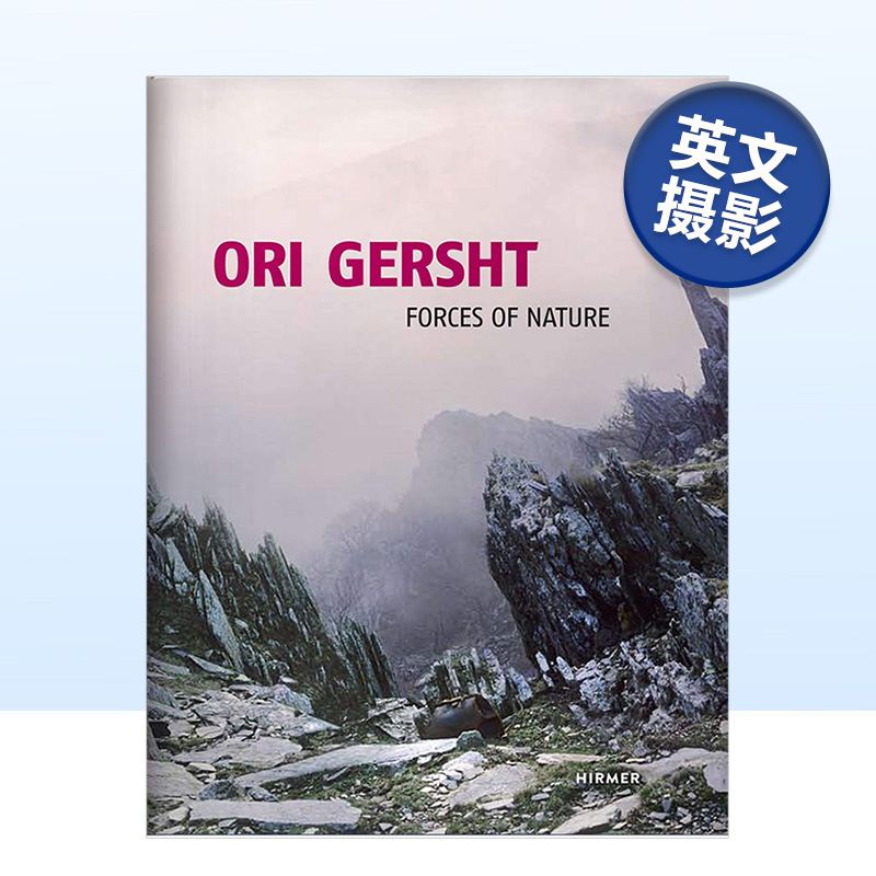 OriGershtForcesofNature,O