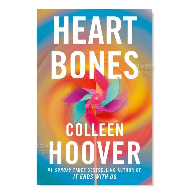 心骨【ColleenHoover】Heart