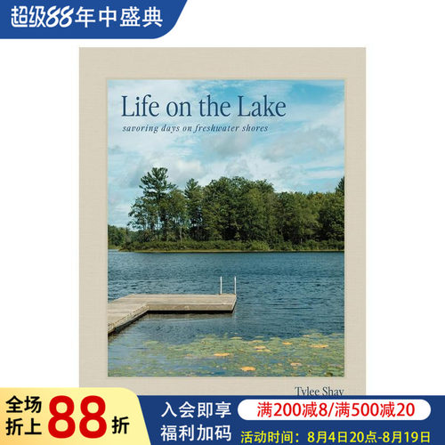 品味湖畔生活 Life on