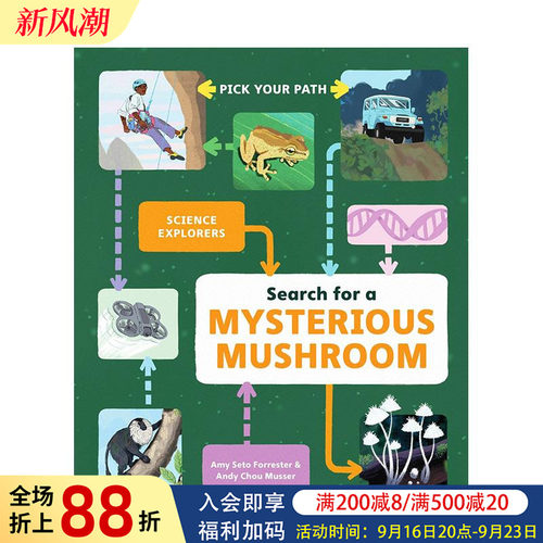 寻找神秘蘑菇 互动游戏冒险【S