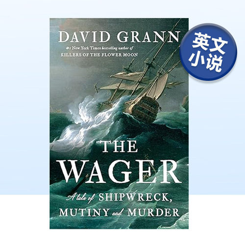 赌局TheWager英文原版小说
