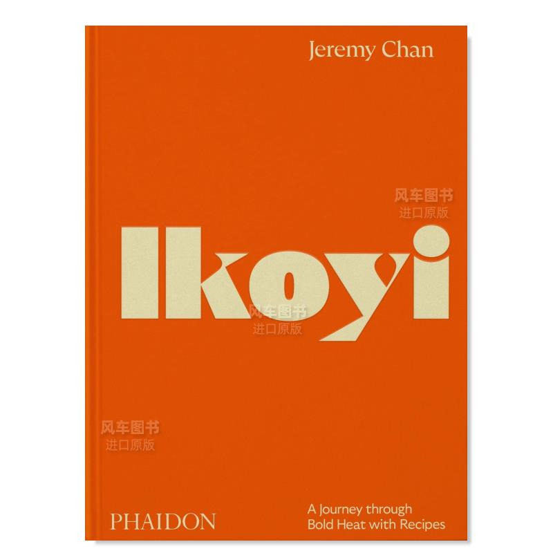 伦敦米其林二星餐厅Ikoyi:大胆