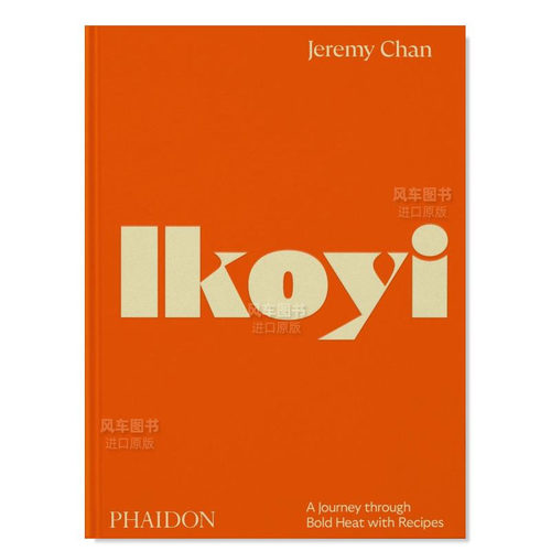 伦敦米其林二星餐厅Ikoyi：大胆