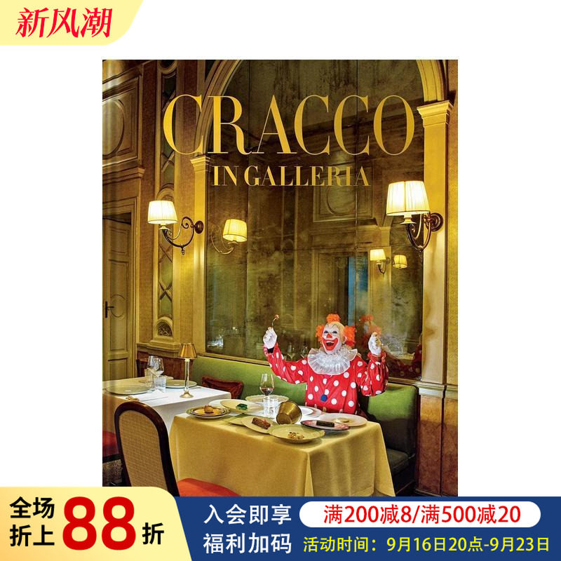 【现货】米兰高级餐厅及名厨Carlo Cracco的美食视觉盛宴 Cracco in Galleria 原版英文餐饮生活美食图书