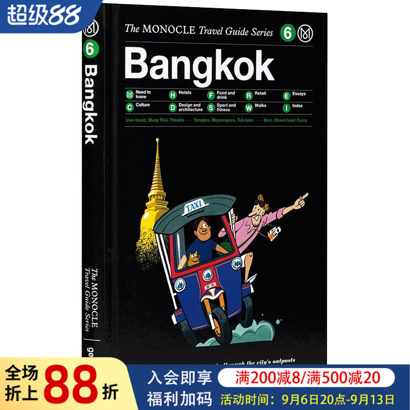 【现货】Monocle旅行指南：Bangkok，曼谷 英文原版旅行图书书籍进口图片