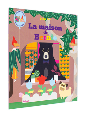 【现货】【立体书】伯尼的家 La Maison de Bernie法文立体书 Janik Coat