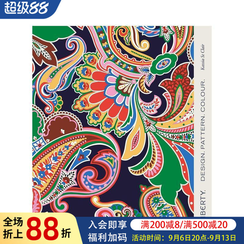 【现货】利伯缇:设计·图案·色彩 Liberty : Design. Pattern. 英国百年面料品牌 原版英文时尚设计 Thames & Hudson 进口图书