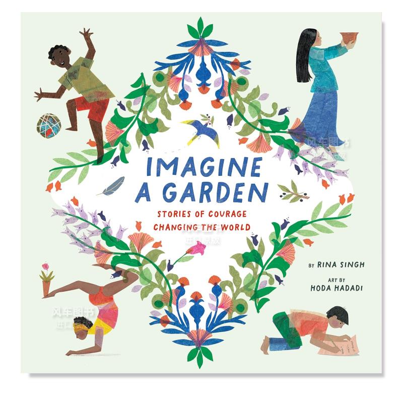 想象一个花园ImagineaGarden