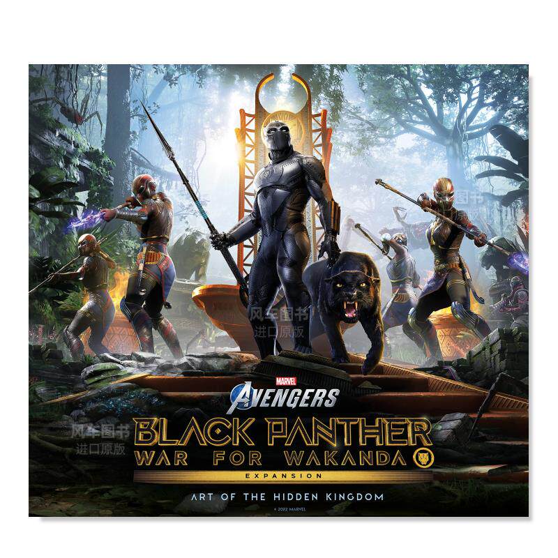 【预 售】复仇者联盟:黑豹:瓦坎达之战 marvels avengers: black