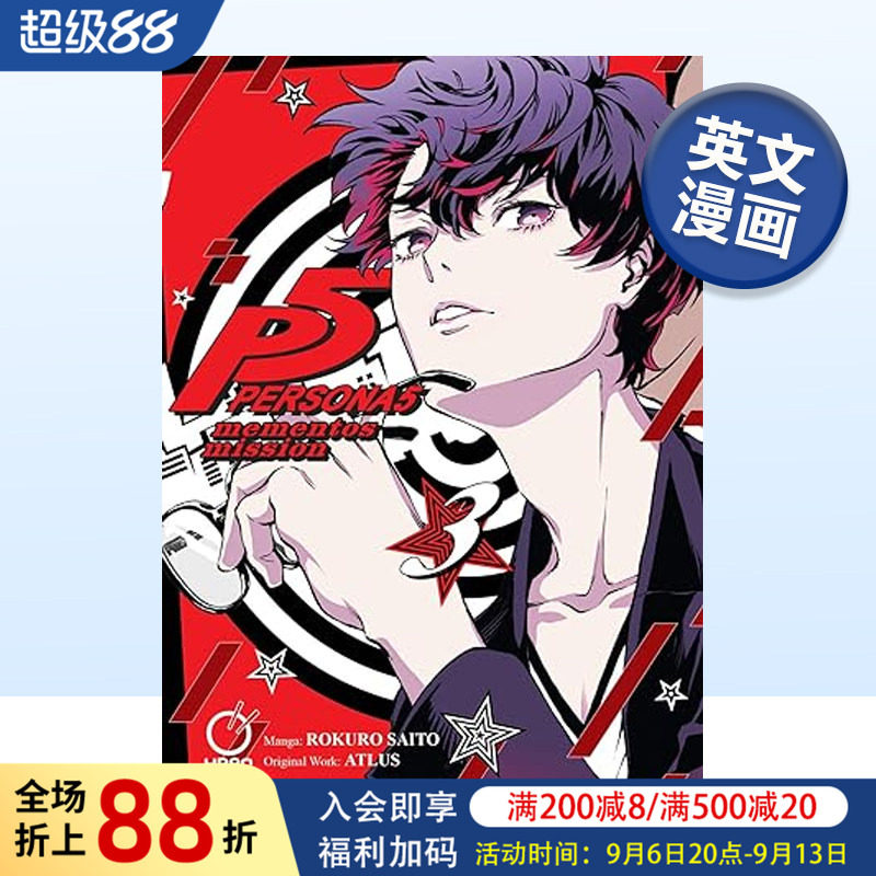 英文漫画女神异闻录5第3卷图片