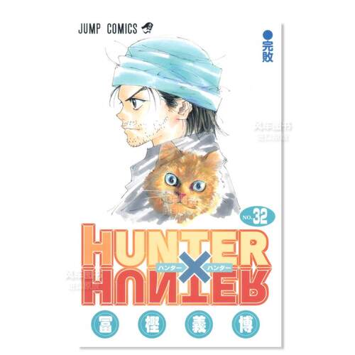 全职猎人32HUNTERXHUNTER3