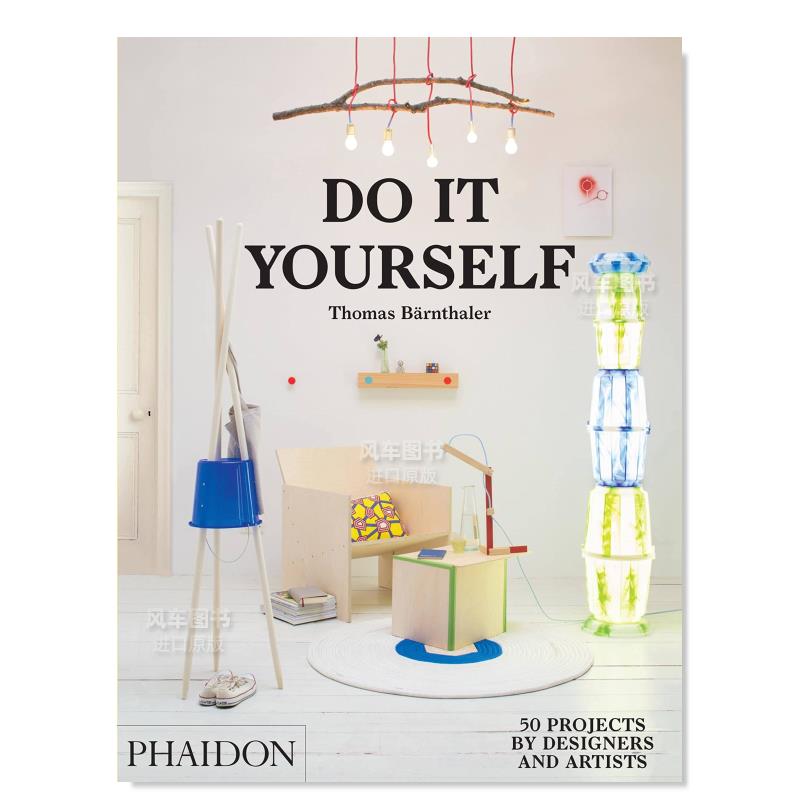 自己动手干：50个艺术家与设计师