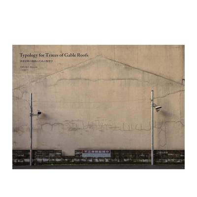 【现货】人形屋顶外墙的痕迹 摄影集 Typology for Traces of Gable Roofs 切妻屋根の痕迹のための类型学 原版日文摄影作品集