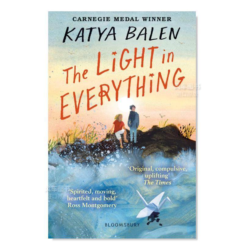 万物之光2023卡内基文学奖