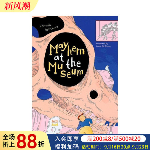博物馆奇妙夜 Mayhem a