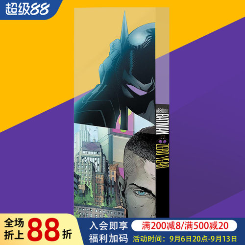 【现货】DC漫画 绝对蝙蝠侠：零年 Absolute Batman: Zero Year 英文漫画书原版进口美漫漫画图书籍