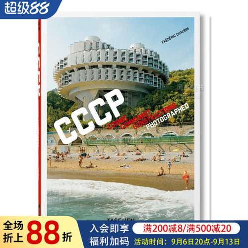 弗雷德里克·舒宾摄影集