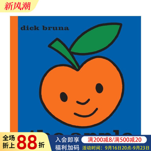 苹果 The Apple 原版