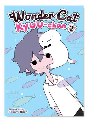 【预售】漫画 猫小九2 Wonder Cat Kyuu-chan Vol. 2  日本画师Sasami Nitori治愈系漫画 猫咪小九 英文原版漫画书进口图书 平装
