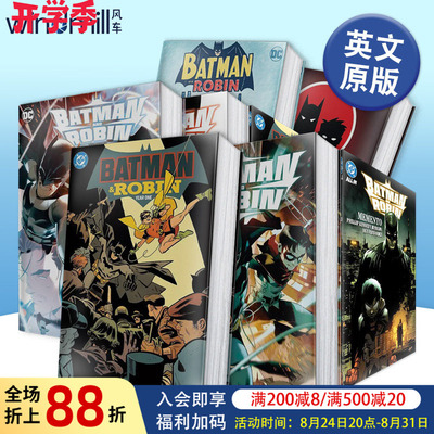 DC漫画 蝙蝠侠与罗宾：第一年(精装) Batman and Robin: Year One 英文漫画书原版进口美漫漫画图书籍