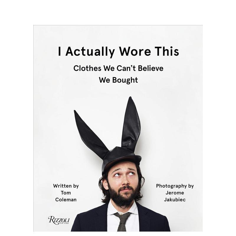 实际上我这样穿 I Actua