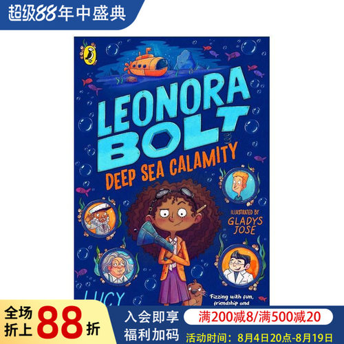 【秘密发明家】#2：深海灾难