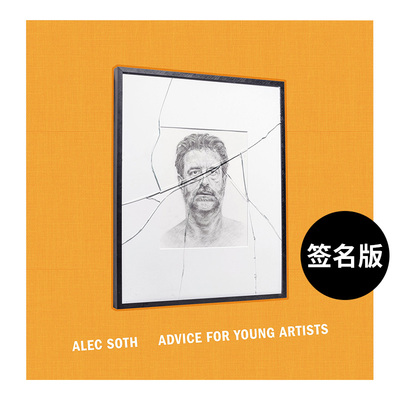 【现货】【签名版】给年轻艺术家的建议 Alec Soth Advice for Young Artists-Signed 英文原版摄影作品集书籍摄影师专辑艺术画册