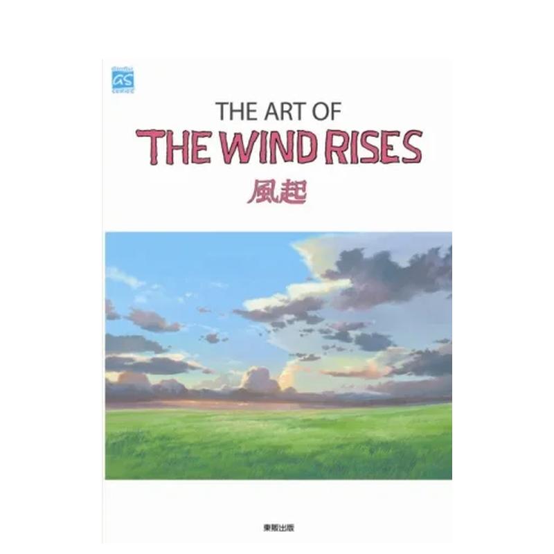 【现货】THE ART OF风起台版原版中文繁体漫画 Animage编辑部台湾东贩-封面