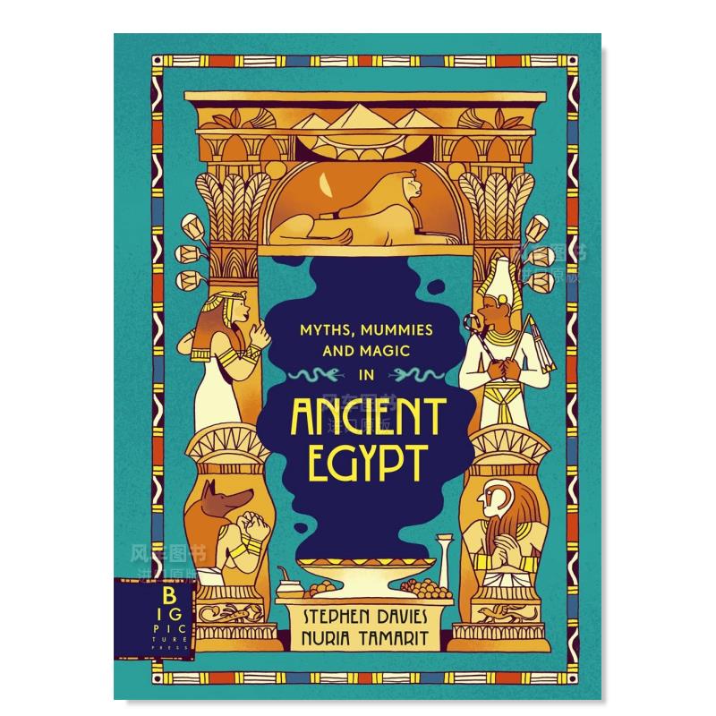 古埃及神话、木乃伊和魔法