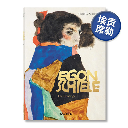 埃贡·席勒绘画作品全集