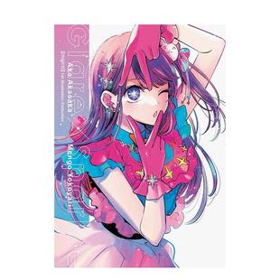 孩子 英文艺术原画设定集图书 原版 预售 我推 1st Glare×Sparkle 1st插画集 Collection Oshi Illustration