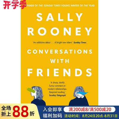 【现货】聊天记录 【Sally Rooney】Conversations with Friends 原版英文文学小说图书书籍