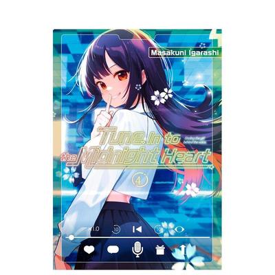 【预售】英文漫画 【五十岚正邦】午夜的倾心旋律 4 Tune In to the Midnight Heart 4 原版英文图书
