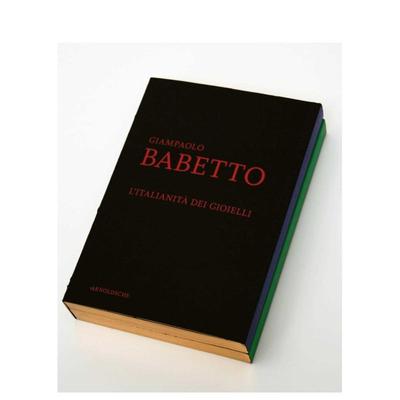 【预售】詹保罗?巴贝托：我的世界：意大利珠宝艺术 Giampaolo Babetto : My World 原版英文珠宝首饰图书