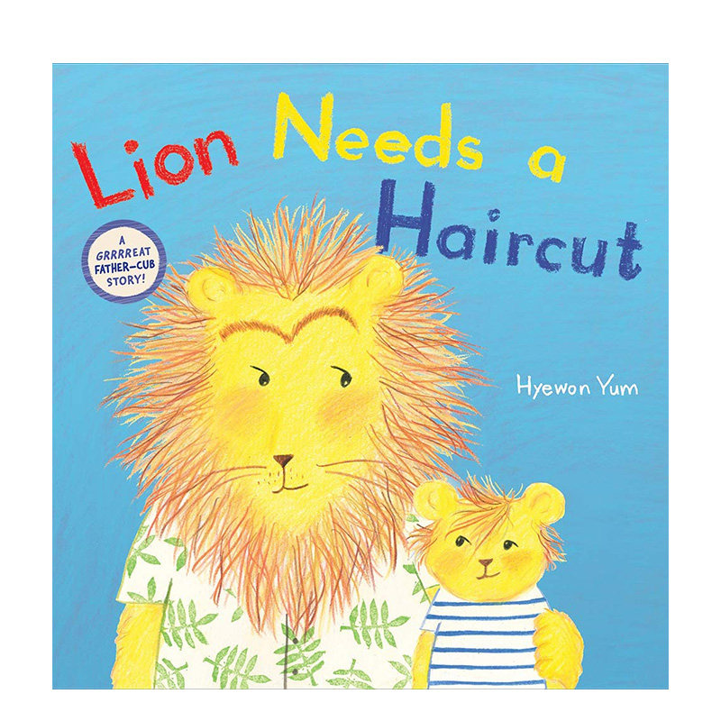 【现货】lion needs a haircut 小狮子要理发 小孩剪头发恐惧 儿童