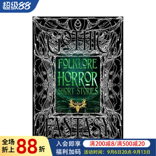 【哥特奇幻短篇集】民间恐怖故事