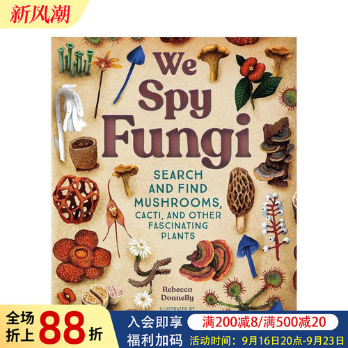 真菌侦探：寻找蘑菇/仙人掌等神
