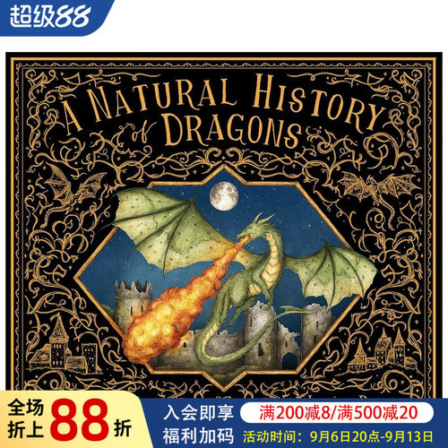 龙的自然史 奇幻绘本 【Fol