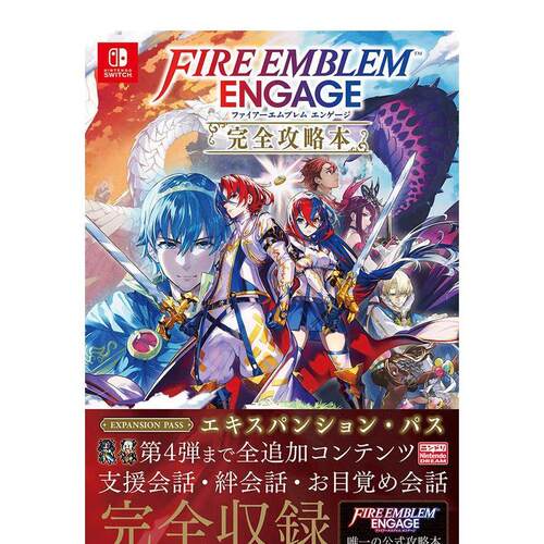 火焰之纹章Engage 完全攻