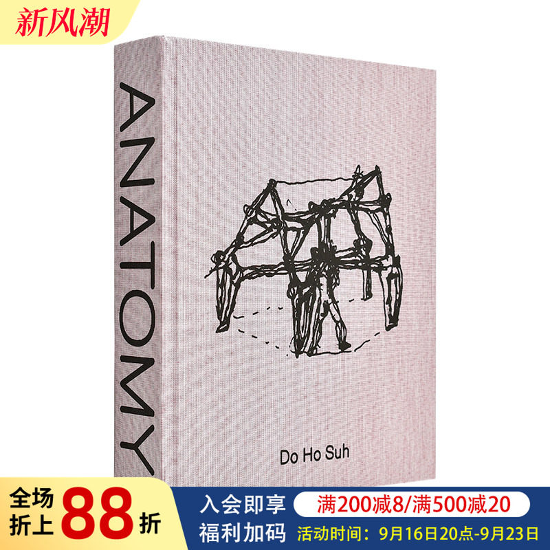 【预售】【签名版】剖析 韩国艺术家徐道获 Anatomy Do Ho Suh 装置艺术 原版英文艺术画册画集 MACK 进口图书