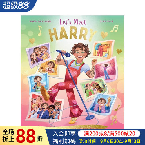 让我们来认识一下哈里 Let'