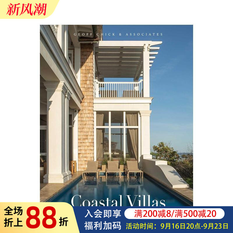 【预售】滨海别墅:墨西哥湾沿岸的奢华生活 Coastal Villas: Luxury Living on the Gulf Coast 原版英文建筑设计