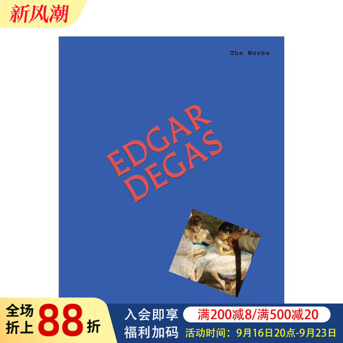 【杰作系列】 埃德加&middot;德加 经
