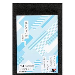 宫泽贤治 銀河鉄道 夜 进口图书童话书籍 银河铁道之夜 日文小说原版 日本文学 预售