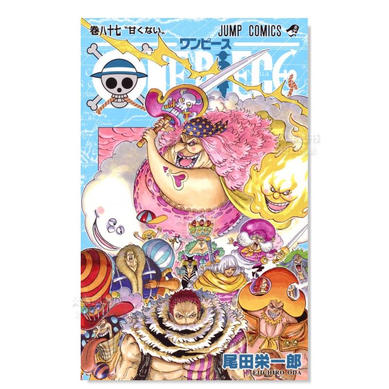 海贼王87ONEPIECE87日文漫画