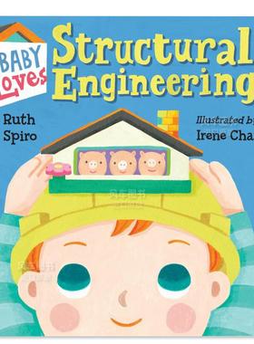 【现货】【宝宝爱启蒙】结构性工程！ 【Baby Loves】 Structural Engineering!  英文原版进口图书