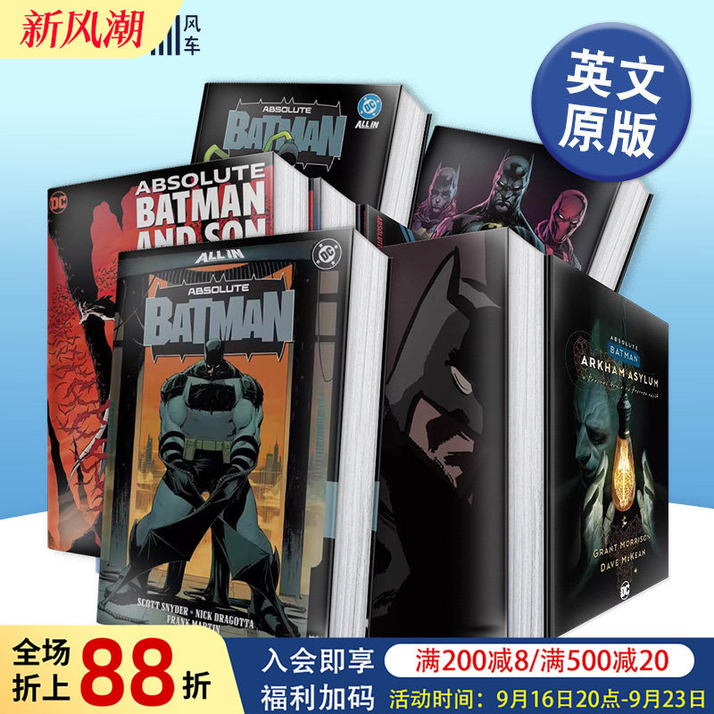 DC漫画 绝对蝙蝠侠 卷1-3：动物园/憎恶/恶魔工坊(平装/精装) Absolute Batman Vol. 1: The Zoo英文漫画 进口美漫漫画书 黑暗骑士