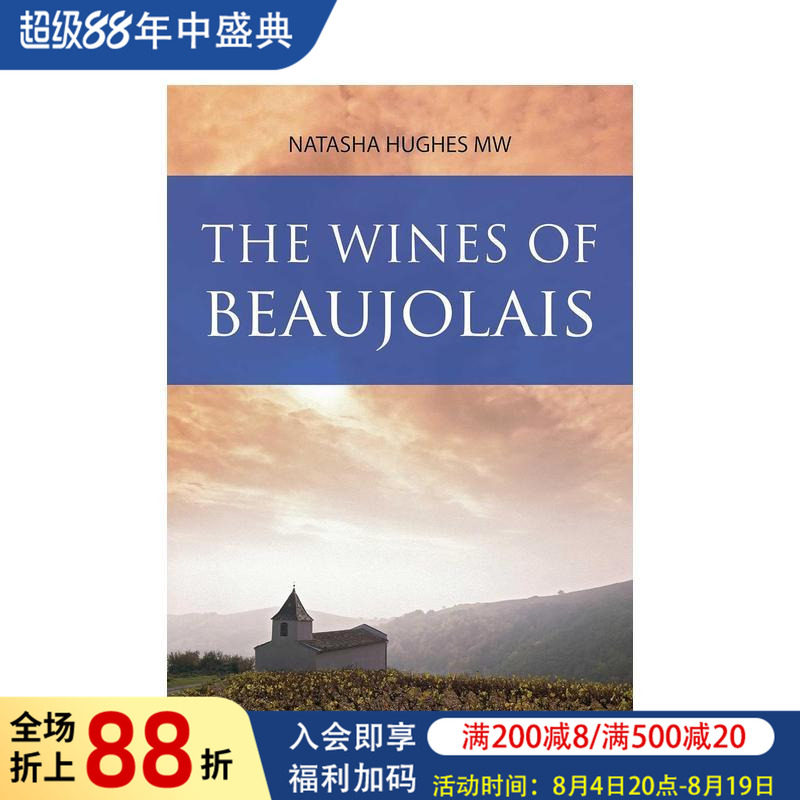 【预售】博若莱葡萄酒 The Wines of Beaujolais 原版英文餐饮生活美食图书书籍