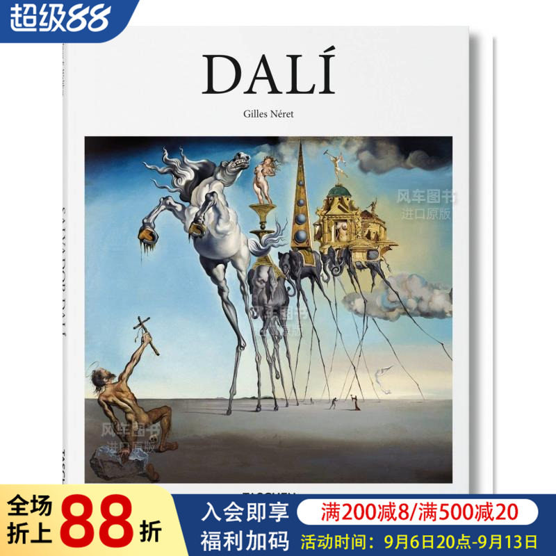 达利画集SalvadorDalí图片